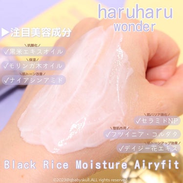 ブラックライスモイスチャーエアリーフィットデイリーサンスクリーン/haruharu wonder/日焼け止め・UVケアを使ったクチコミ（4枚目）