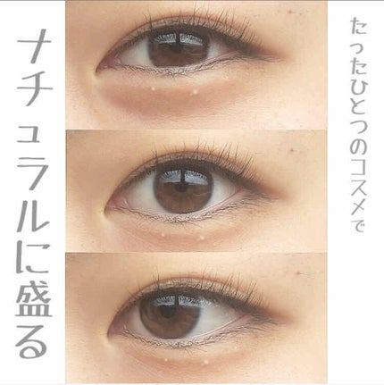 コンパクトマルチフルメイクパレット/CharMe/マルチパレットを使ったクチコミ(1枚目)