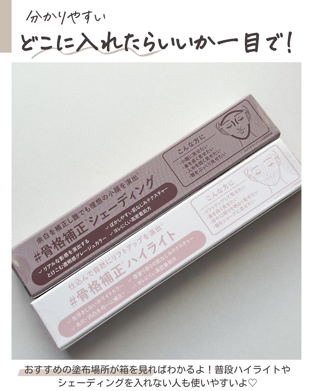 リフトスフレハイライト/CandyDoll/リキッドハイライトを使ったクチコミ(4枚目)