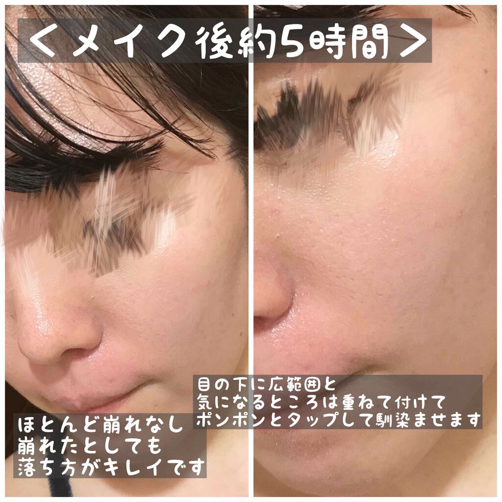 ルミナス ペンブラッシュコンシーラー/RMK/リキッドコンシーラーを使ったクチコミ(3枚目)