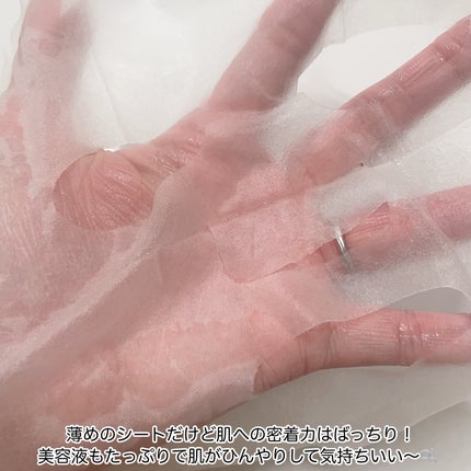 レッドブレミッシュクイックPHAシートマスク/Dr.G/シートマスク・パックを使ったクチコミ(3枚目)