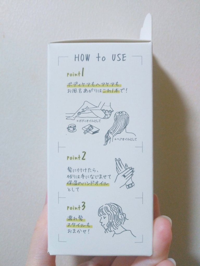 システミックオイル/Sign/ヘアオイルを使ったクチコミ(2枚目)