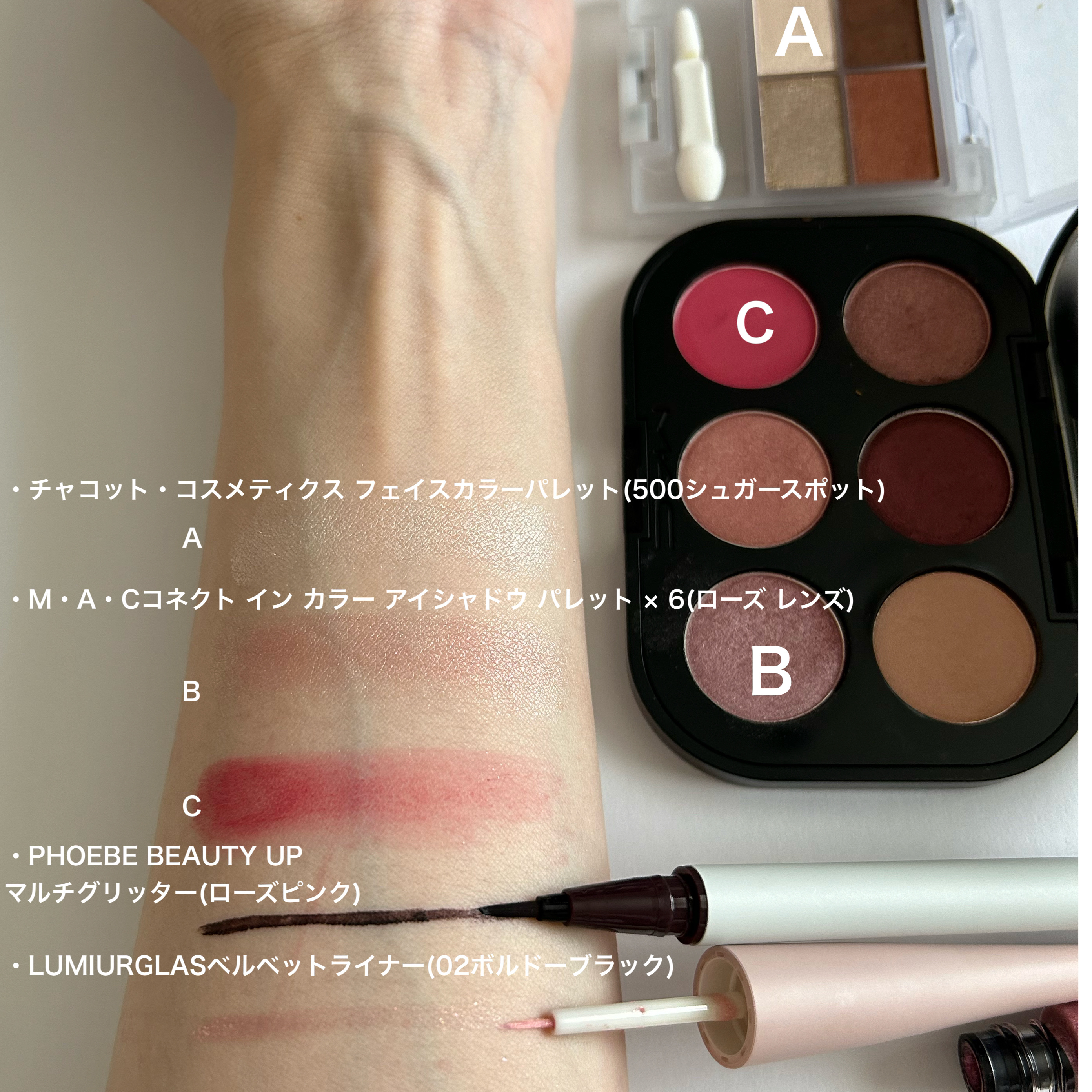 フェイスカラーパレット/チャコット・コスメティクス/アイシャドウパレットを使ったクチコミ（3枚目）