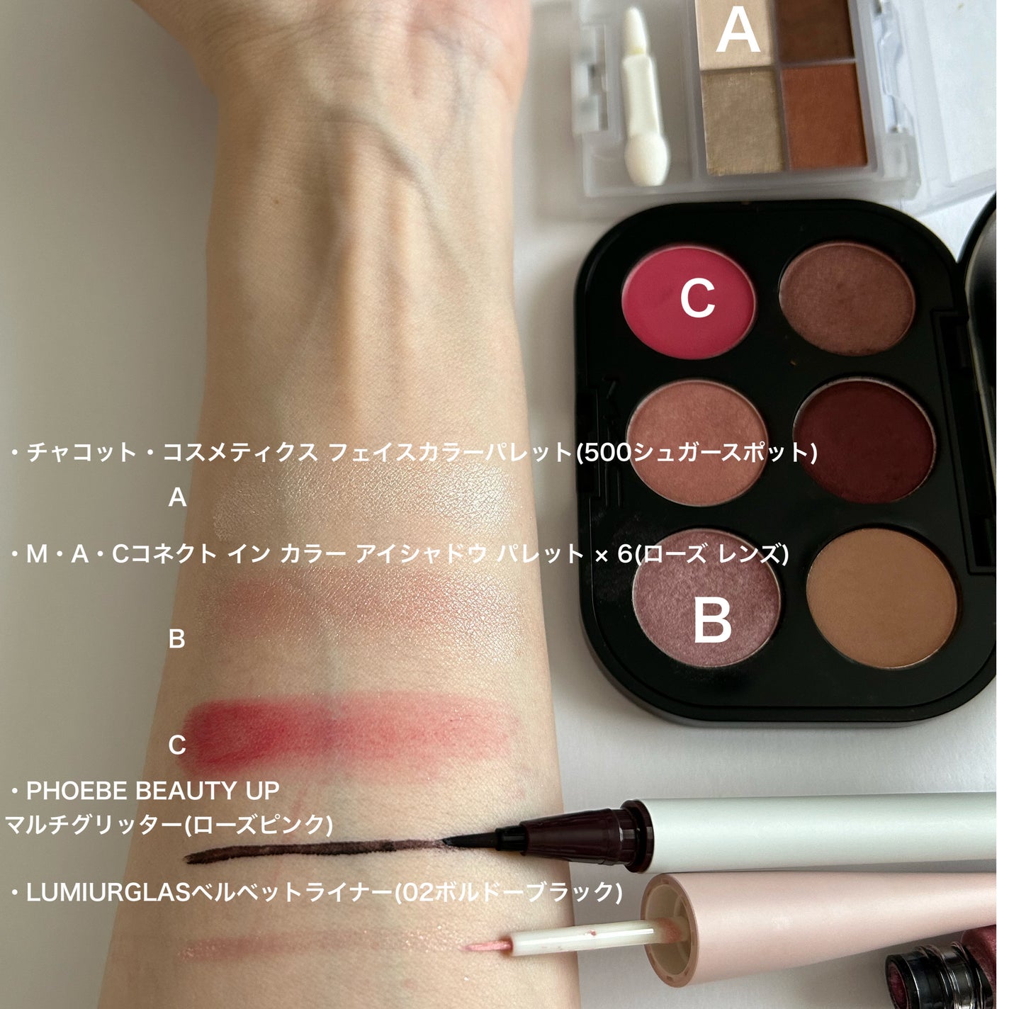 フェイスカラーパレット/チャコット・コスメティクス/アイシャドウパレットを使ったクチコミ(3枚目)
