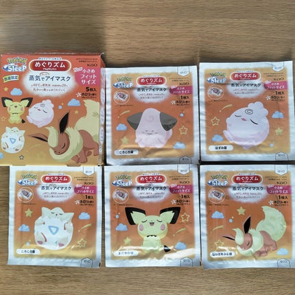 めぐりズム 蒸気でホットアイマスク  ネロリ(オレンジフラワー)の香り 小さめフィットサイズ/めぐりズム/アイマスクを使ったクチコミ(2枚目)