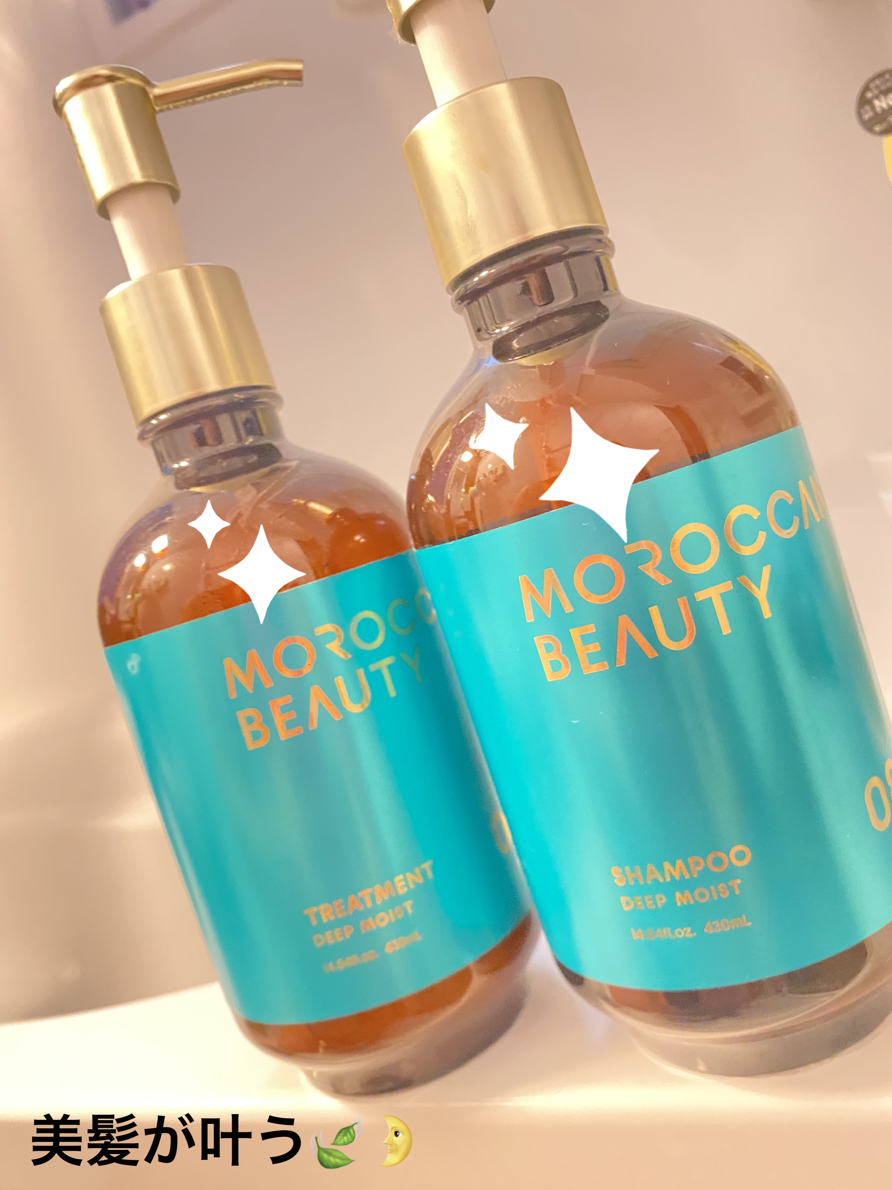 ディープモイスト シャンプー/ ヘアトリートメント/モロッカンビューティ/市販シャンプーを使ったクチコミ（1枚目）