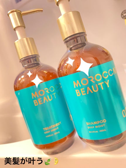 ディープモイスト シャンプー/ ヘアトリートメント/モロッカンビューティ/市販シャンプーを使ったクチコミ(1枚目)