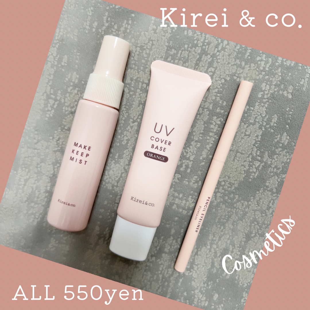 ペンシルアイライナー 01ブラック/Kirei&co./ペンシルアイライナーを使ったクチコミ（1枚目）