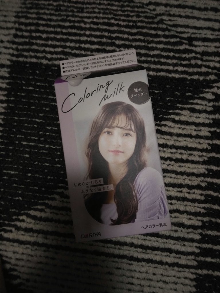 カラーリングミルク/パルティ/ヘアカラーを使ったクチコミ(1枚目)