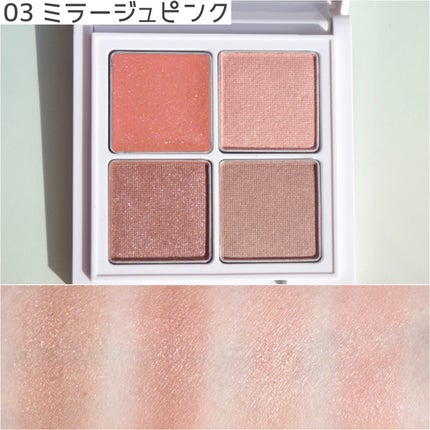 ミネラルマルチアイパレット/SUIKO HATSUCURE/マルチパレットを使ったクチコミ(4枚目)