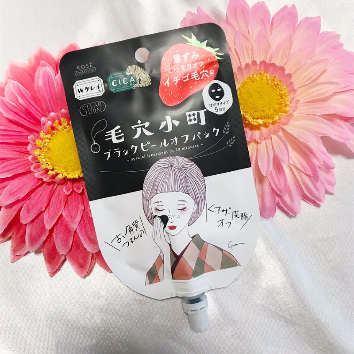 毛穴小町 ブラックピールオフパック/クリアターン/ピーリングを使ったクチコミ(4枚目)