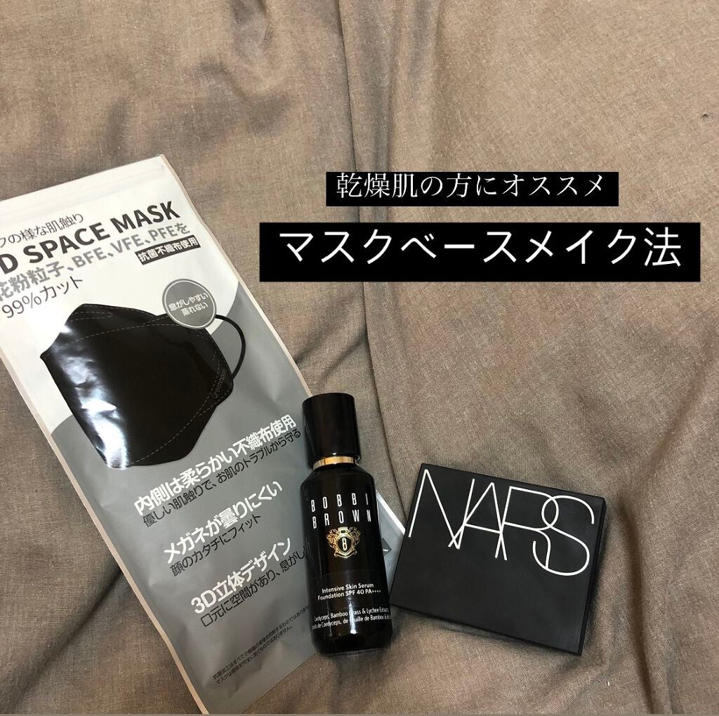 ライトリフレクティングセッティングパウダー プレスト N/NARS/プレストパウダーを使ったクチコミ(1枚目)