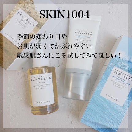 センテラ アンプル/SKIN1004/美容液を使ったクチコミ(2枚目)