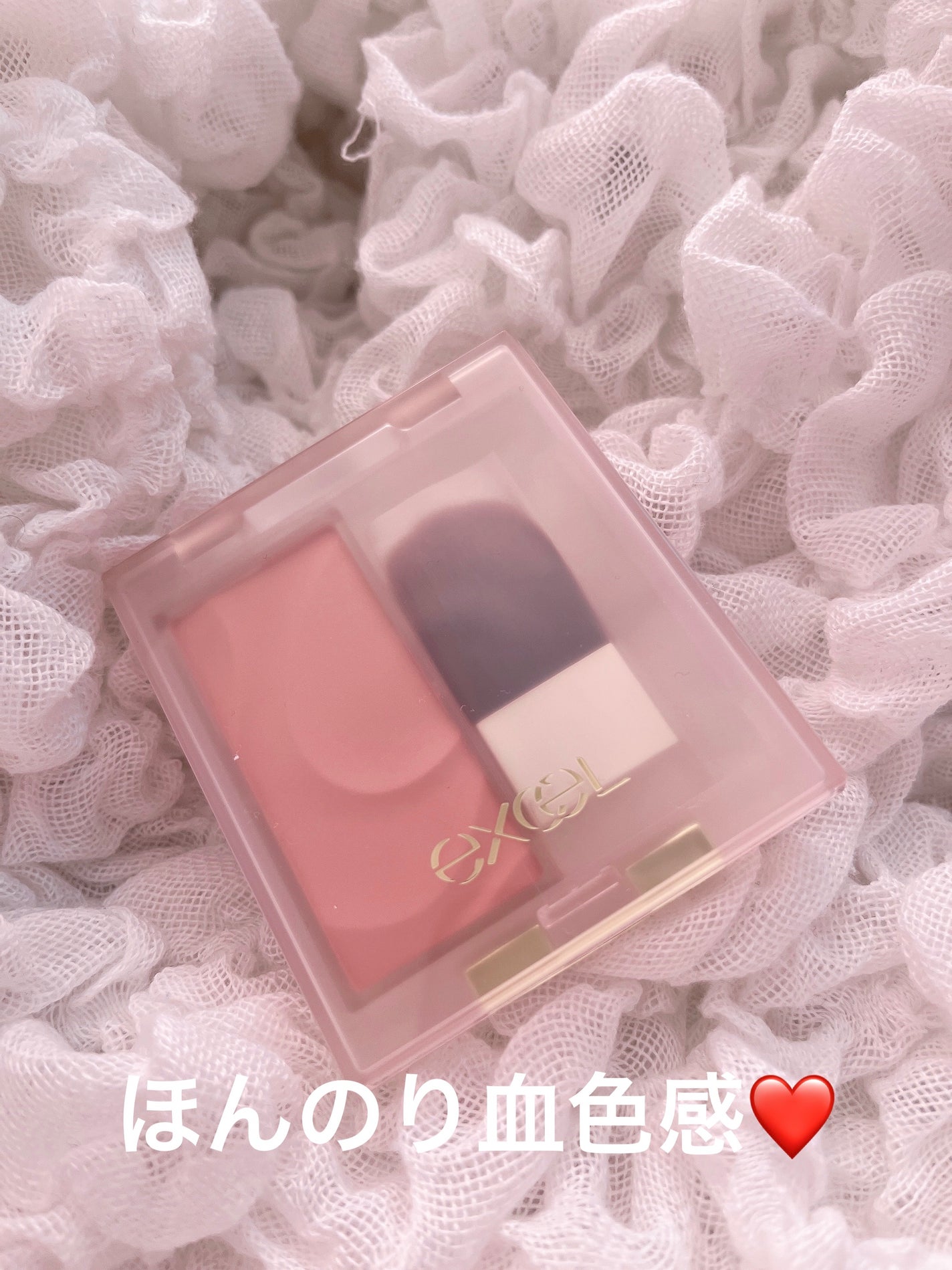 ドレープド シマーグロウ/excel/パウダーハイライトを使ったクチコミ(1枚目)