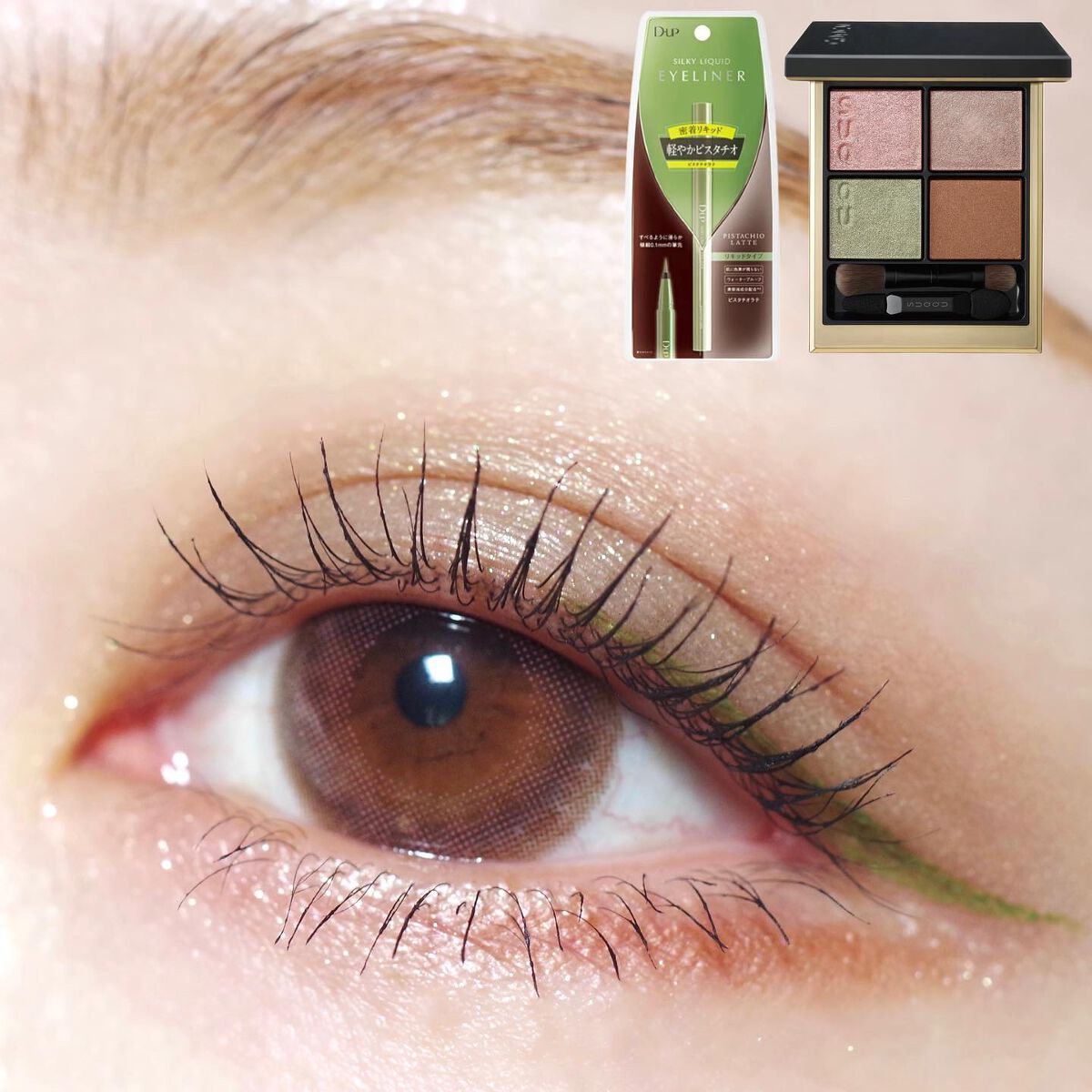 シルキーリキッドアイライナーWP/D-UP/リキッドアイライナーを使ったクチコミ（1枚目）