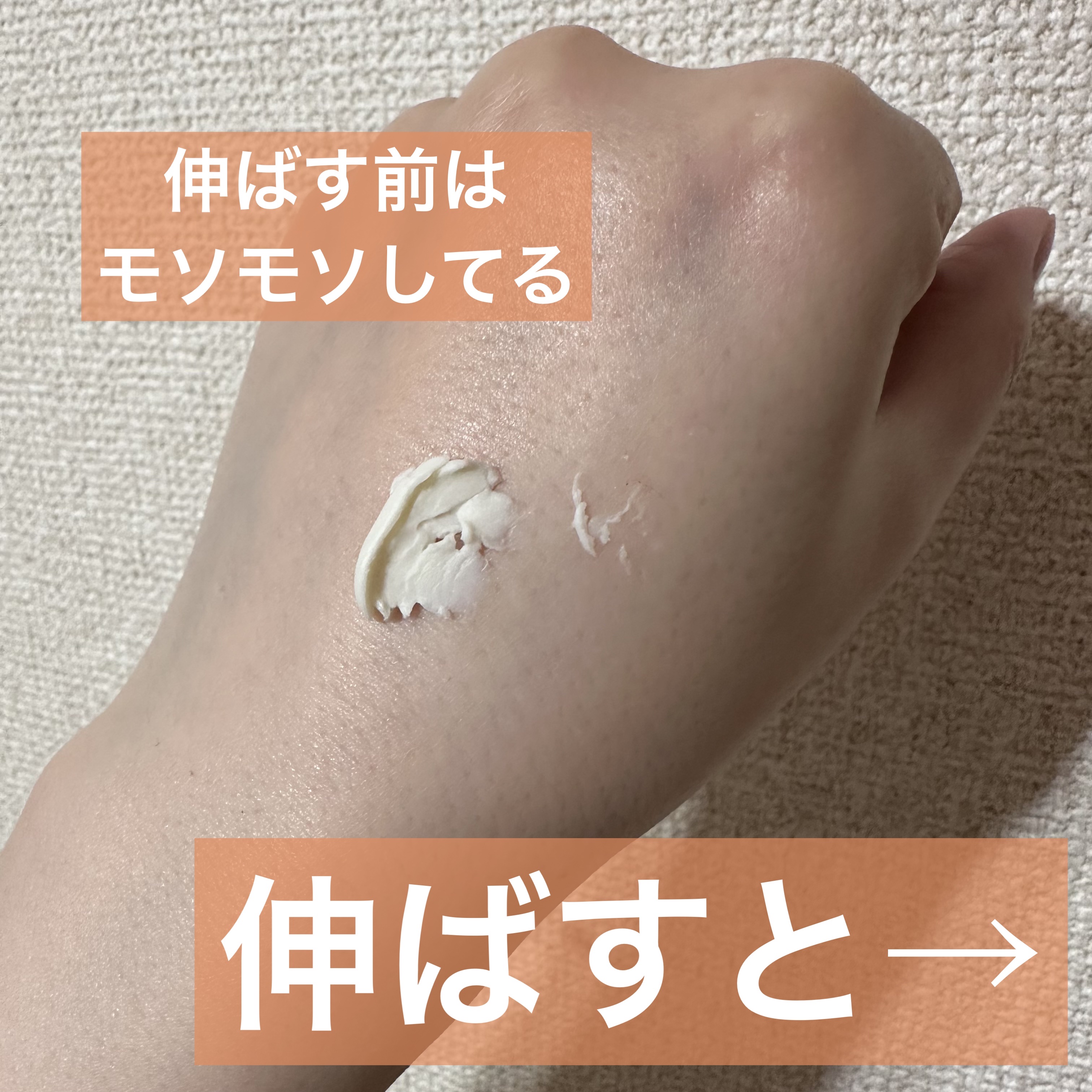 ボディバター シア/THE BODY SHOP/ボディクリームを使ったクチコミ（3枚目）