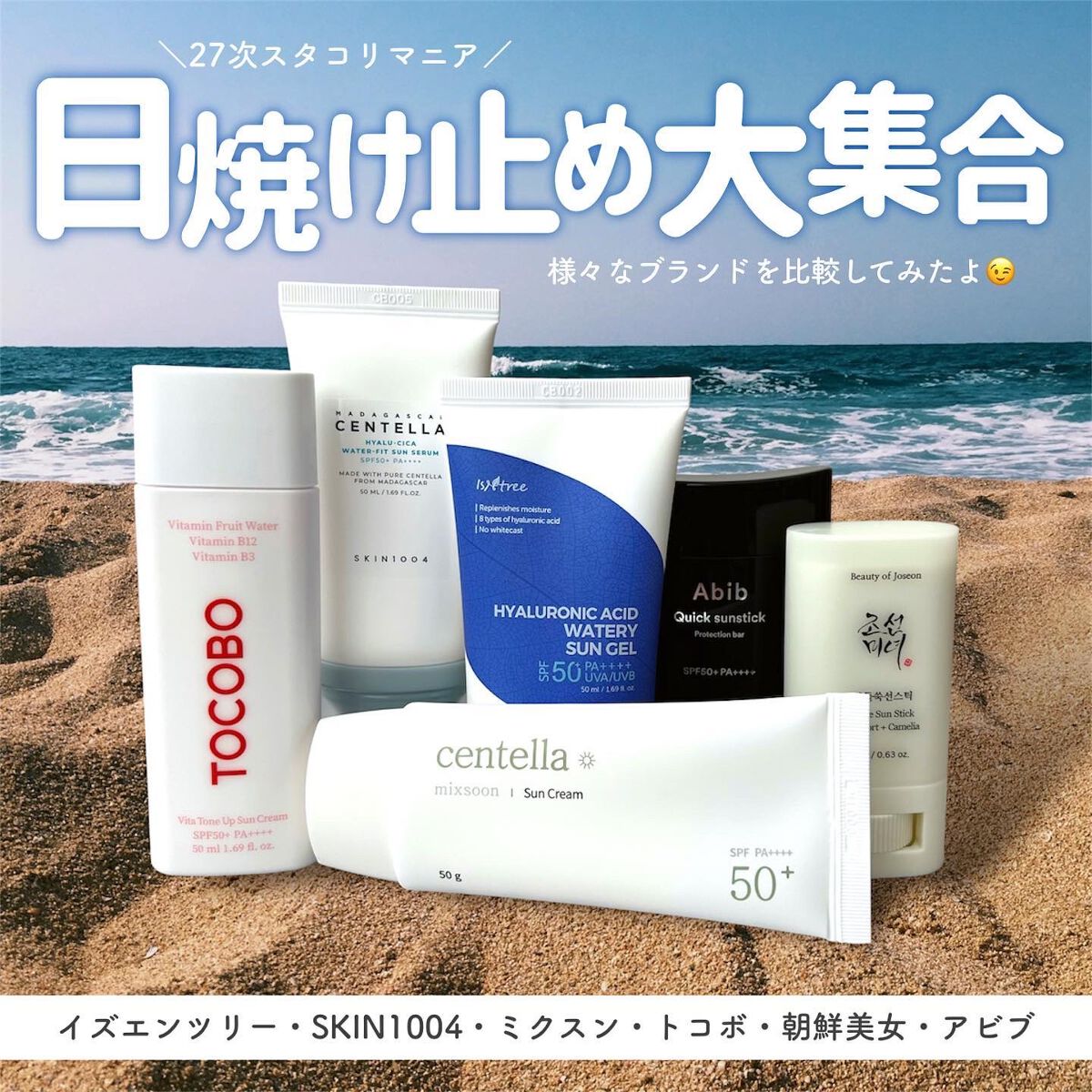 クイック サンスティック プロテクションバー/Abib /日焼け止めスティックを使ったクチコミ(2枚目)