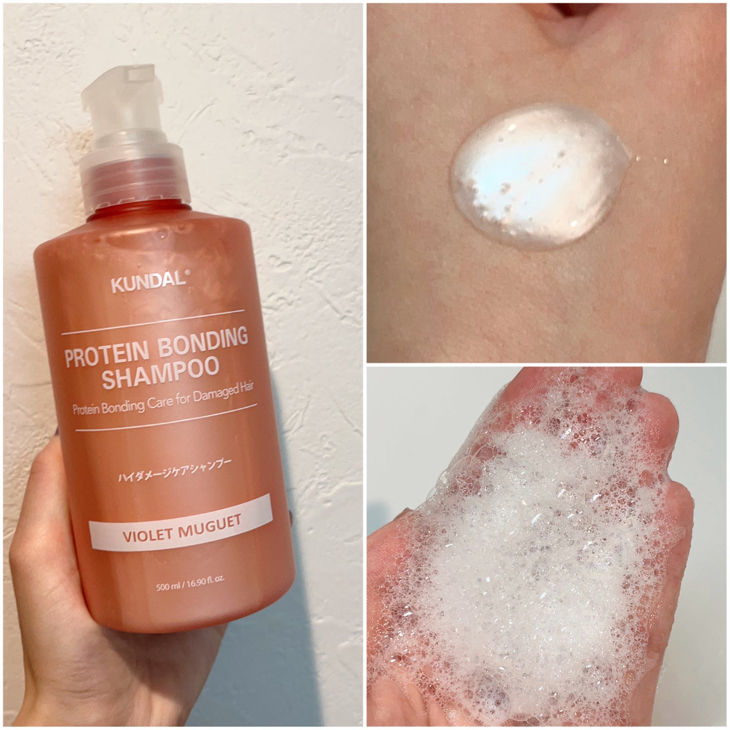 クンダル ダメージケア シャンプー/トリートメント/KUNDAL/市販シャンプーを使ったクチコミ(2枚目)