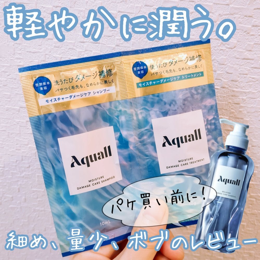 モイスチャーダメージケア シャンプー/トリートメント/Aquall/市販シャンプーを使ったクチコミ(1枚目)