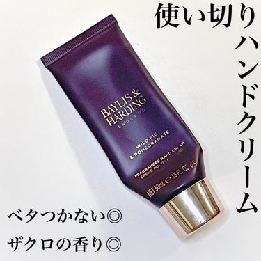 コマツ on LIPS 「✨使い切り✨BAYLIS&HARDINGハンドクリームWILD..」（1枚目）