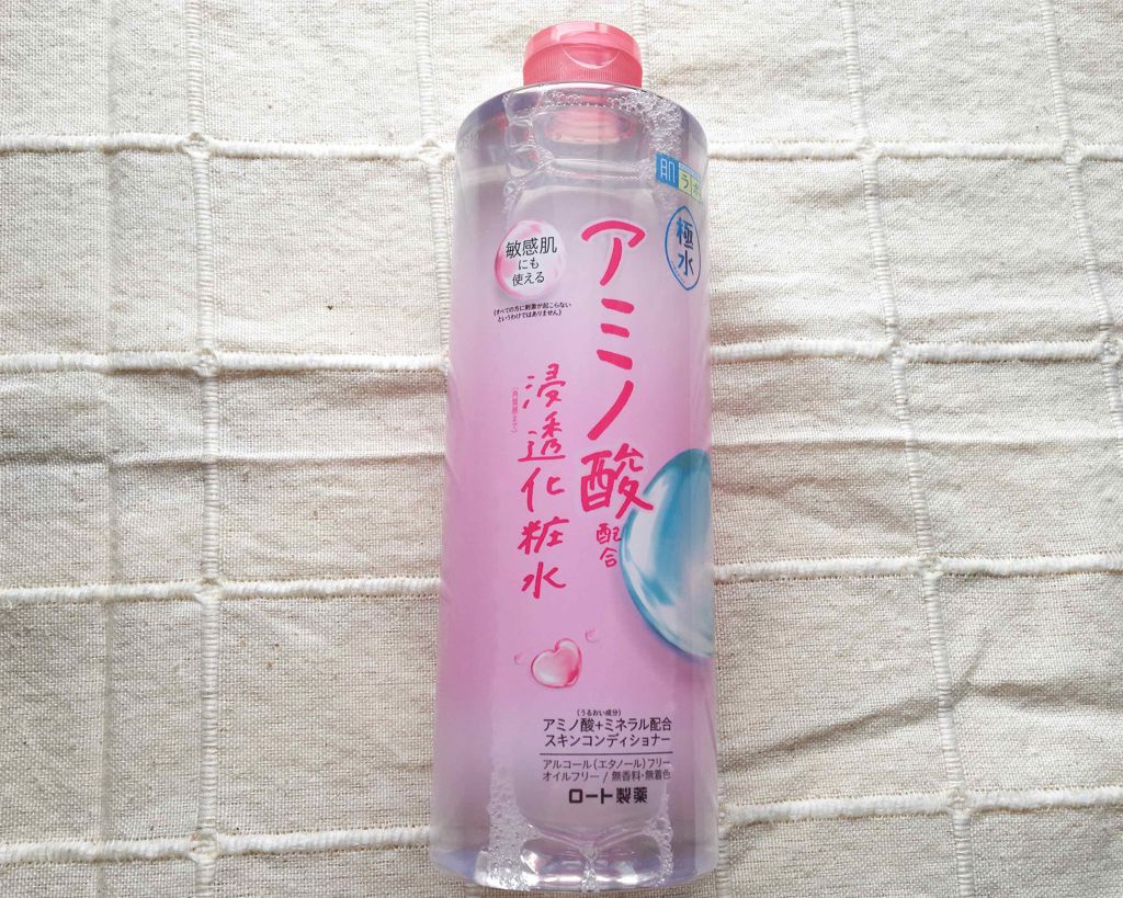 極水アミノ浸透化粧水/肌ラボ/化粧水を使ったクチコミ(2枚目)