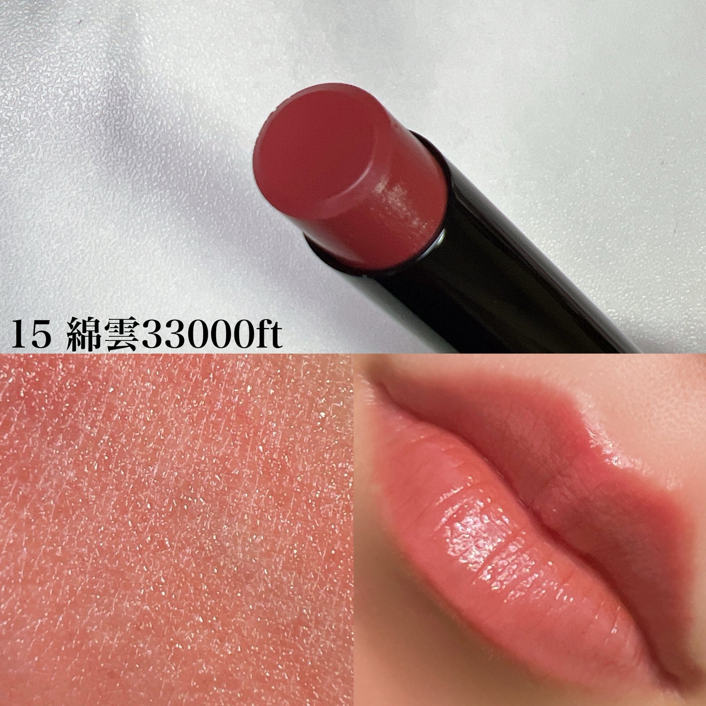 ケイト リップモンスター/KATE/口紅を使ったクチコミ(4枚目)