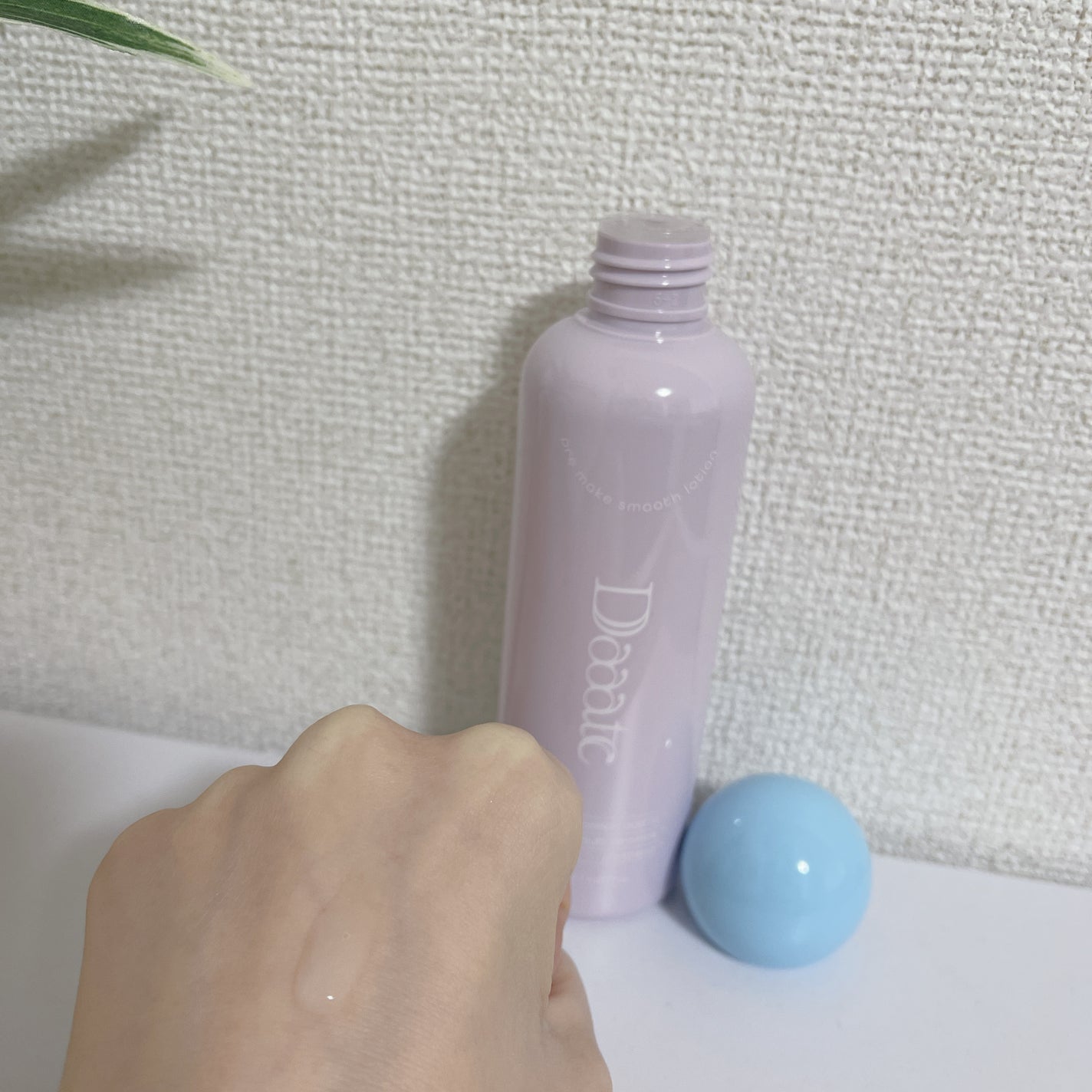 プレメイクスムースローション/Daaate/化粧水を使ったクチコミ(3枚目)