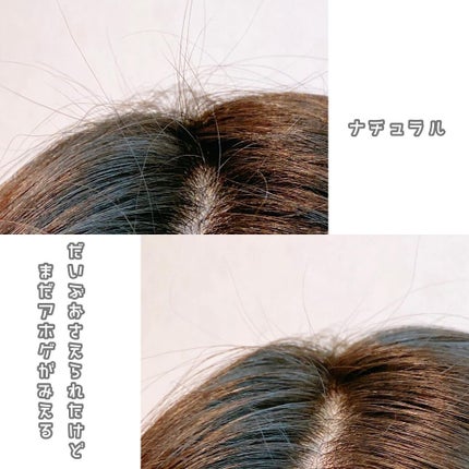 パーフェクトビューティー マエガミ スティック/ダイアン/その他スタイリングを使ったクチコミ(5枚目)