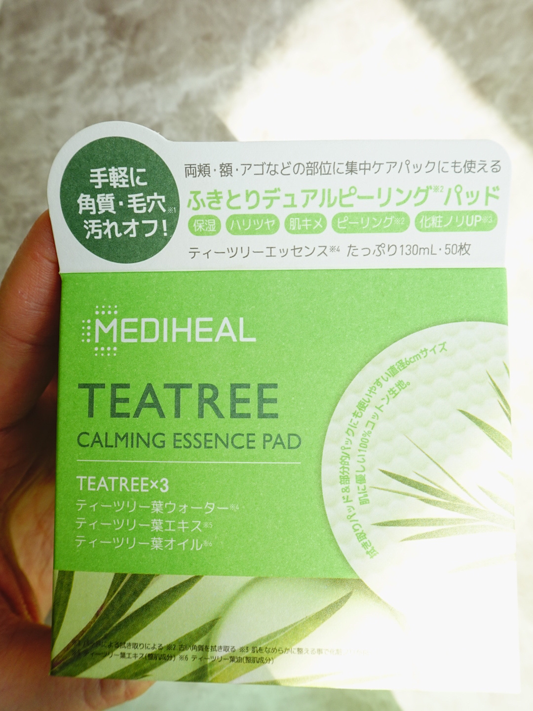 ティーツリーカーミングエッセンスパッド/MEDIHEAL/トナーパッドを使ったクチコミ（3枚目）