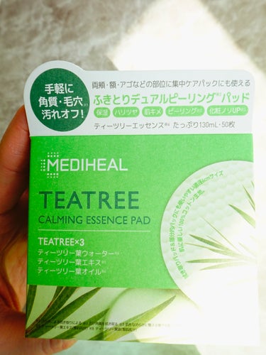 MEDIHEAL ティーツリーカーミングエッセンスパッドのクチコミ「MEDIHEALティーツリーカーミングエッセンスパッド
50枚入り🌱

次はこれを試したくなり.....」（3枚目）