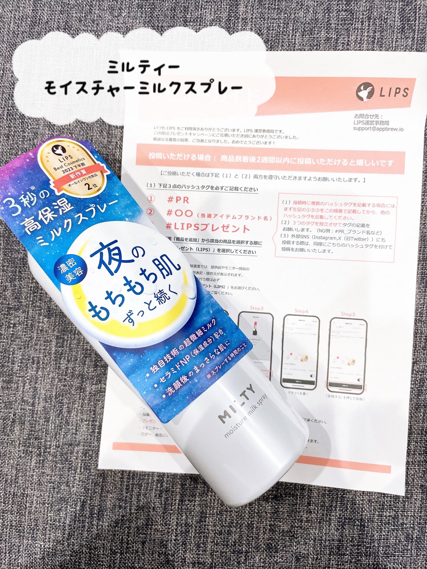 ãã«ãã£ãŒ ã¢ã€ã¹ãã£ãŒãã«ã¯ã¹ãã¬ãŒ/ããªã¹ã¢ãã/ãªãŒã«ã€ã³ã¯ã³åç²§åã䜿ã£ãã¯ãã³ãïŒ1æç®ïŒ