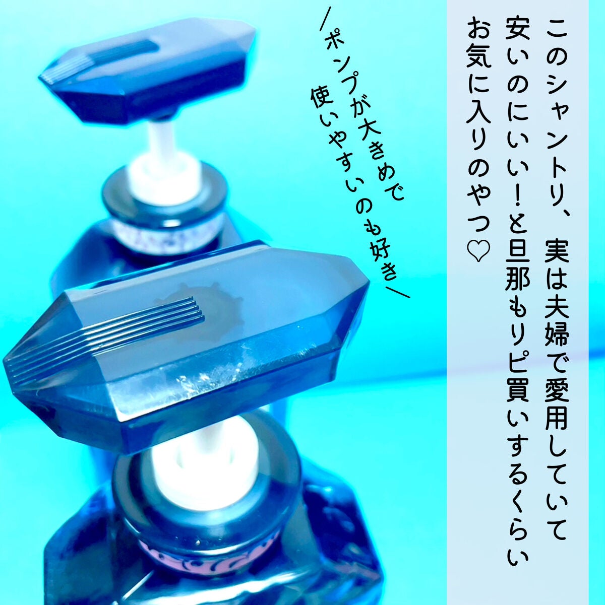 エクストラナイトリペア シャンプー&トリートメント/ダイアン/市販シャンプーを使ったクチコミ(5枚目)