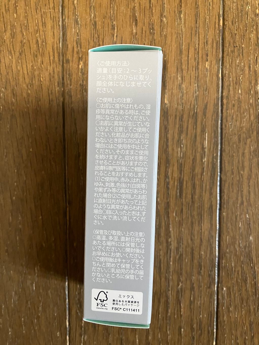 タイムレスリペア セラム/CELASEEQ/美容液を使ったクチコミ(2枚目)