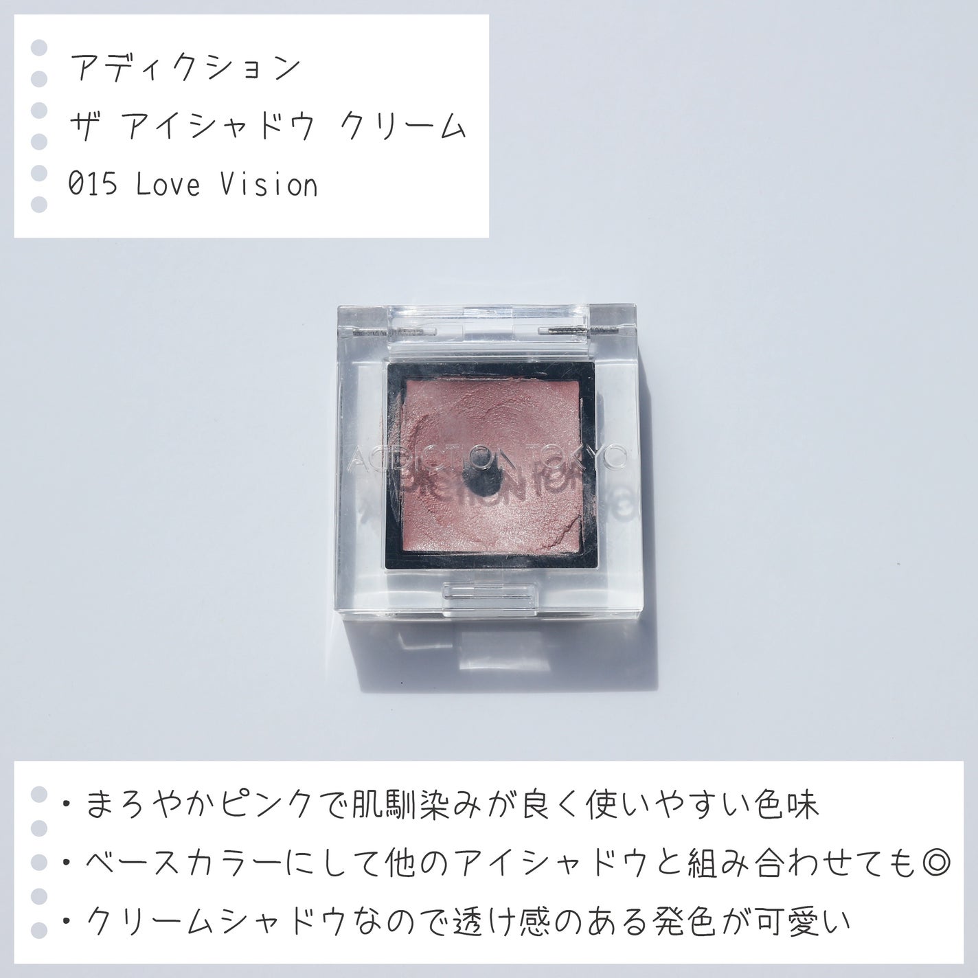 つやぷるリップR/b idol/口紅を使ったクチコミ(2枚目)