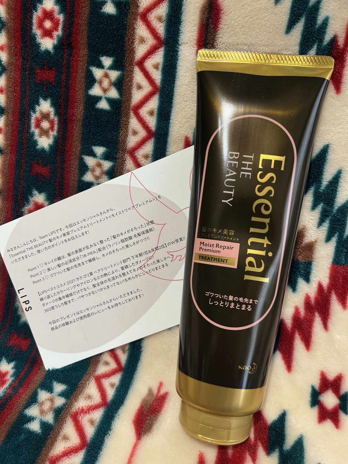 THE BEAUTY 髪のキメ美容プレミアムトリートメント＜モイストリペアプレミアム＞/エッセンシャル/洗い流すヘアトリートメントを使ったクチコミ（1枚目）