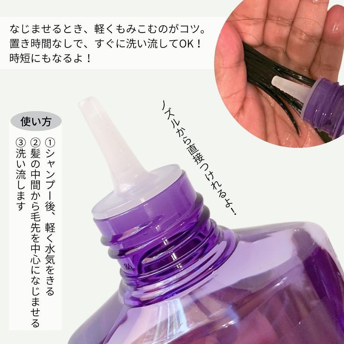 ウォータートリートメント/ロレアル パリ/洗い流すヘアトリートメントを使ったクチコミ(4枚目)