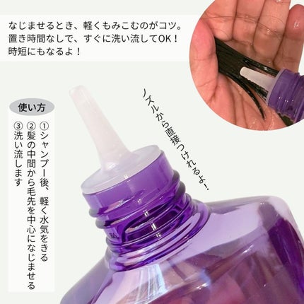 ウォータートリートメント/ロレアル パリ/洗い流すヘアトリートメントを使ったクチコミ(4枚目)