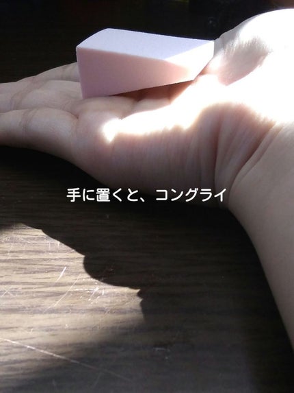 を使ったクチコミ(3枚目)