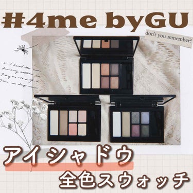 #4me by GU マルチパレットのクチコミ「【#4me byGU マルチパレット】﻿
﻿
今回はLIPS様からご提供頂いてお試しさせて頂.....」（1枚目）