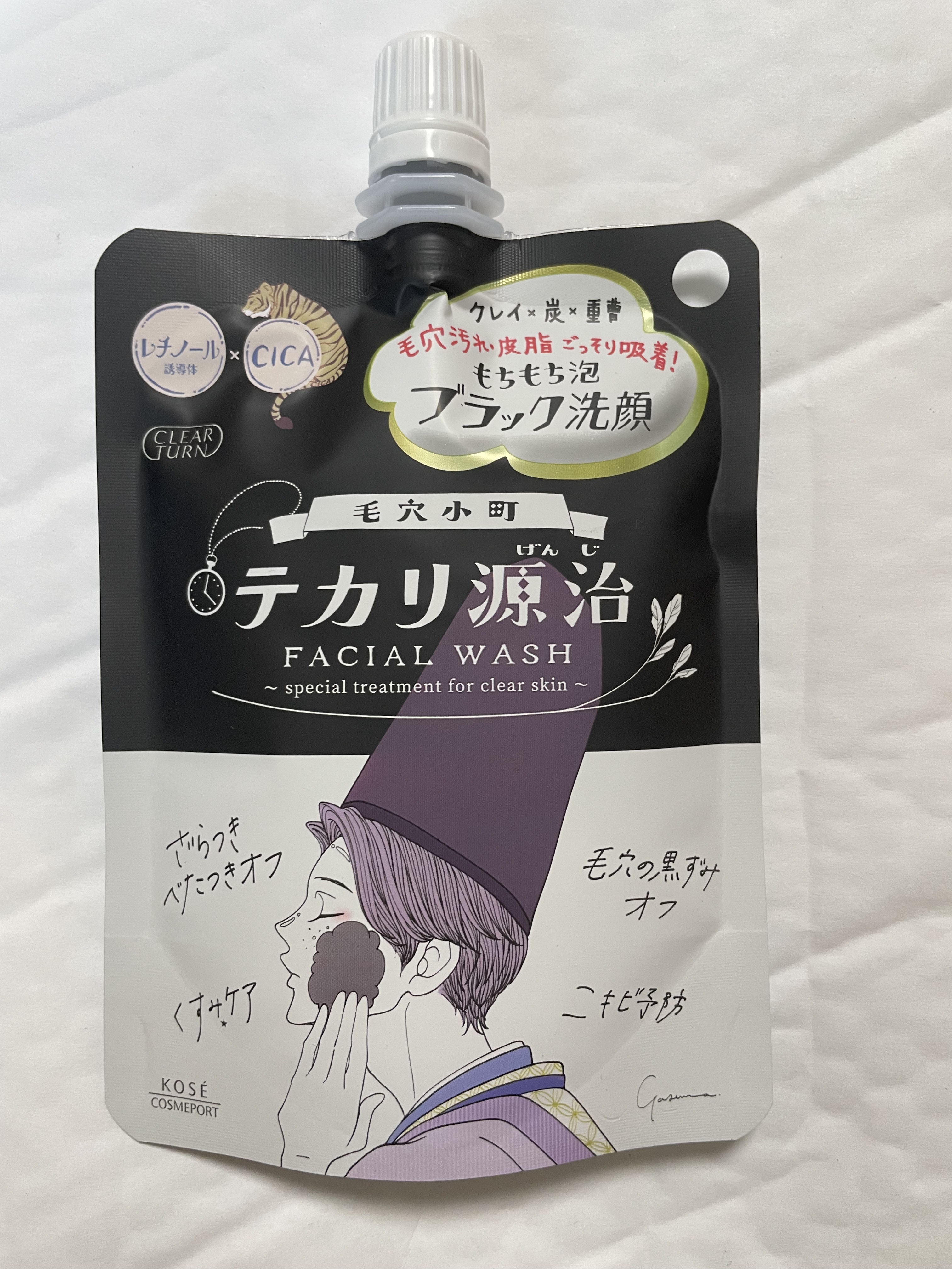 毛穴小町 テカリ源治 もちもちブラック洗顔/クリアターン/洗顔フォームを使ったクチコミ（1枚目）
