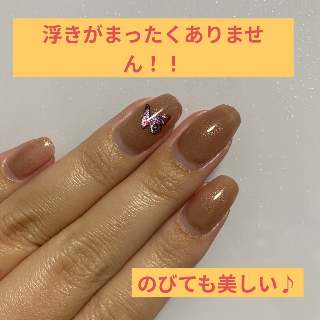 グレースジェルベース/グレースジェル/ジェルネイルを使ったクチコミ(8枚目)