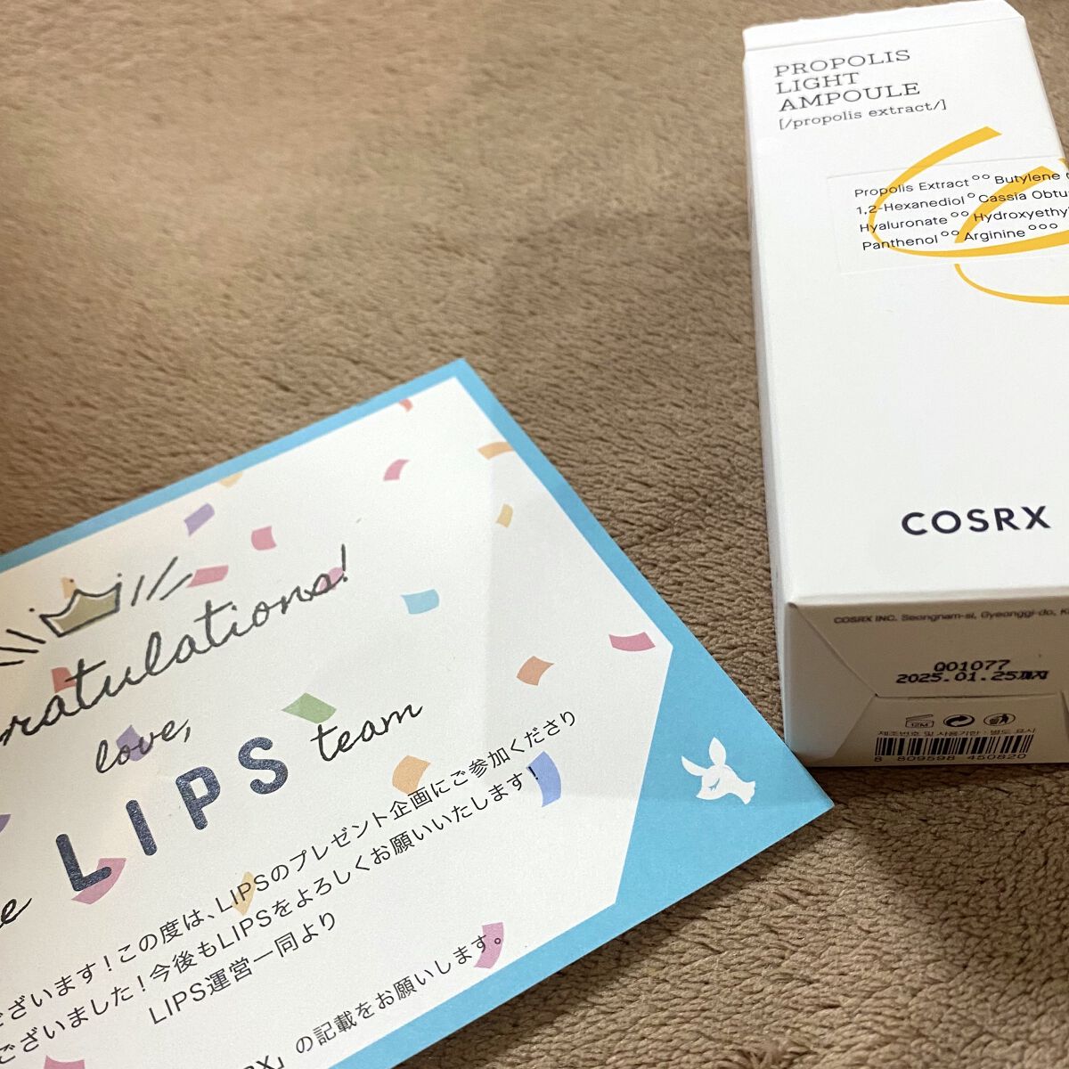 フルフィットプロポリスライトアンプル/COSRX/美容液を使ったクチコミ（1枚目）