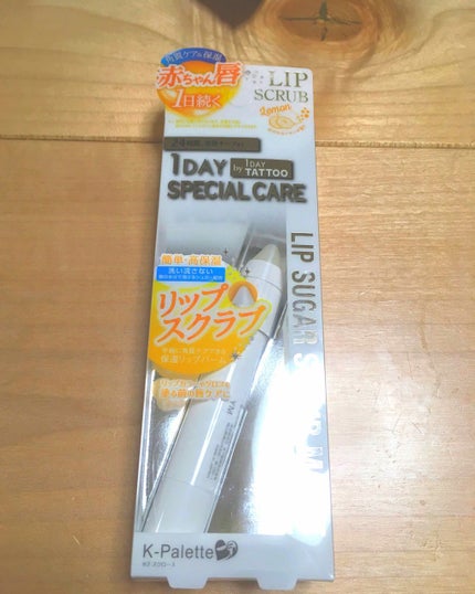 リップシュガースクラブモイストa/K-パレット/リップスクラブを使ったクチコミ(1枚目)