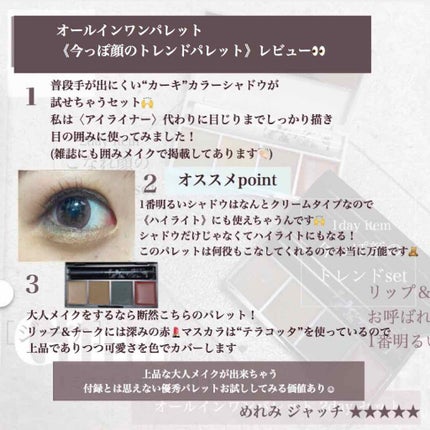 Gina 2020年5月号/Gina/雑誌を使ったクチコミ(3枚目)