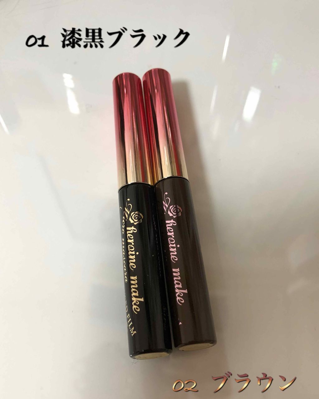 マイクロマスカラ アドバンストフィルム/ヒロインメイク/マスカラを使ったクチコミ(2枚目)