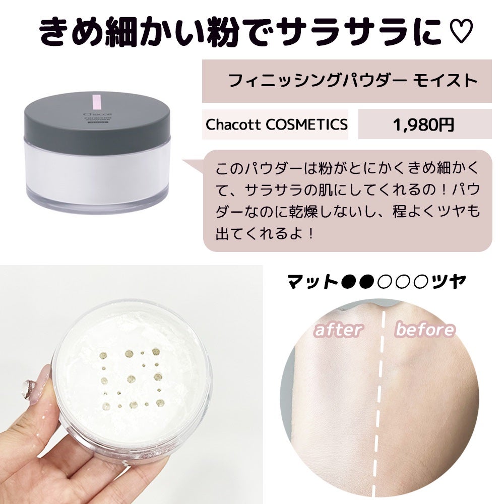 クリア ルーセントパウダー NB/excel/ルースパウダーを使ったクチコミ(5枚目)