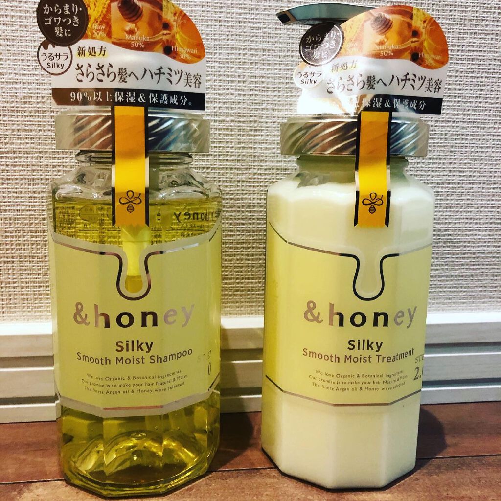 シルキー　スムースモイスチャー　シャンプー　1.0/ヘアトリートメント　2.0/&honey/市販シャンプーを使ったクチコミ（1枚目）