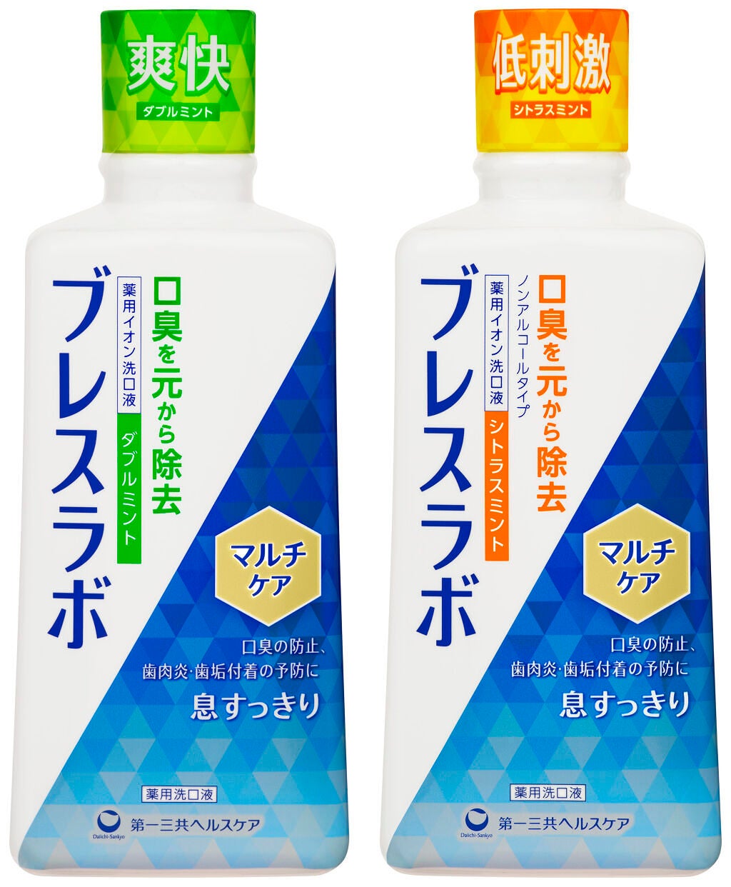 マウスウォッシュ マルチケア ブレスラボ