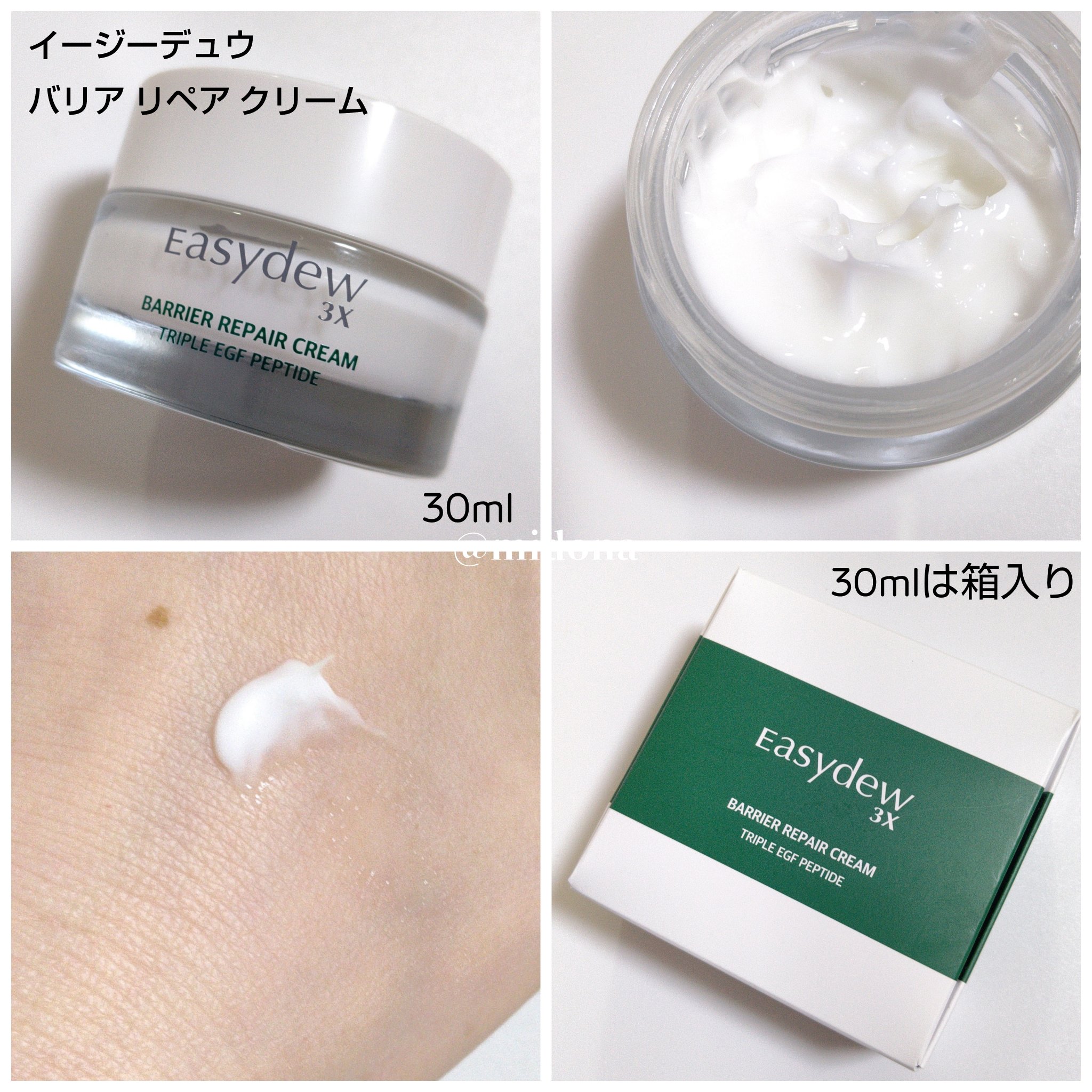 ハンドムーンクリーム/BEDIGHT/ハンドクリームを使ったクチコミ（3枚目）