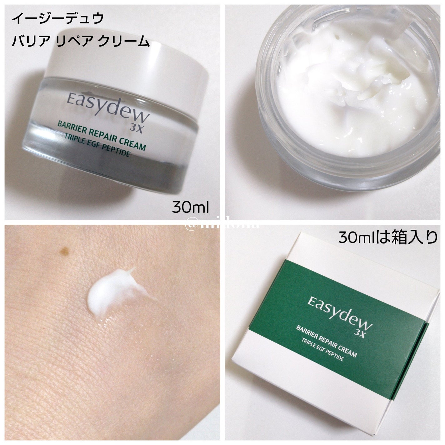 スムースクレンジングバーム/PERFECT ONE FOCUS/クレンジングバームを使ったクチコミ(3枚目)